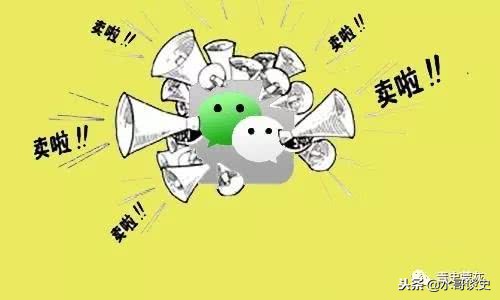 电商法出台后会怎么样,电商法实施微商怎么办