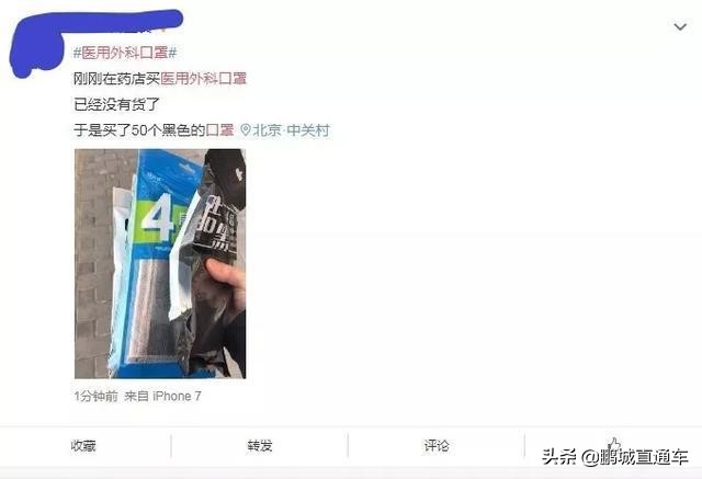 口罩又疯抢了吗,白色一次性口罩9.9元90支