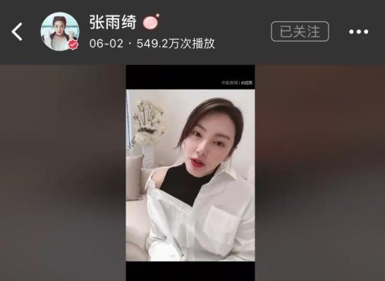 张雨绮范冰冰李湘徐静蕾巩俐,张雨绮炫富黄晓明