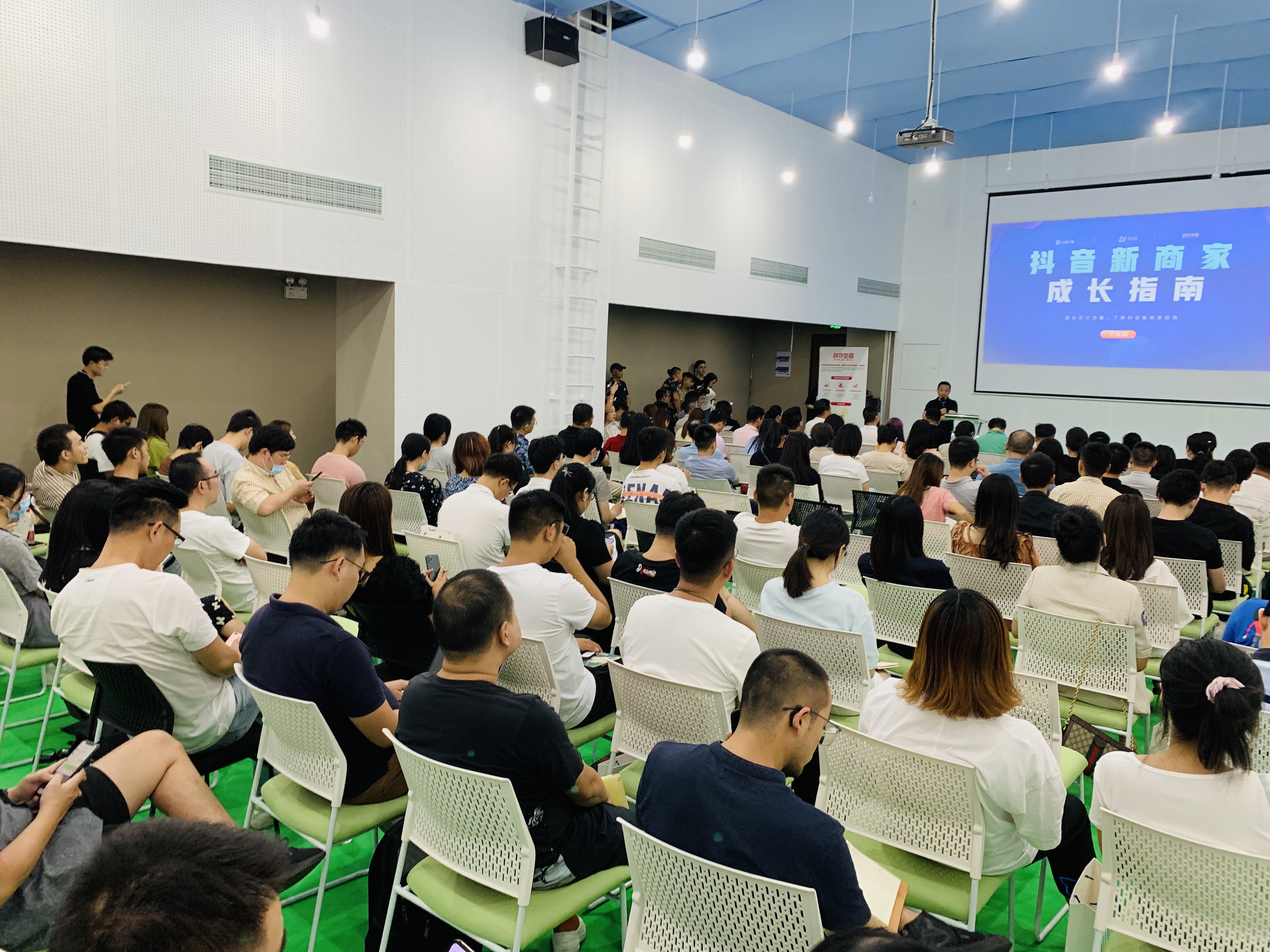 抖音电商百亿现金扶持商家生活,抖音电商商家助力