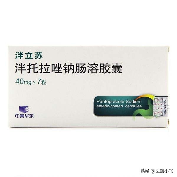 泮托拉唑钠怎么打点滴,泮托拉唑40mg每日一次