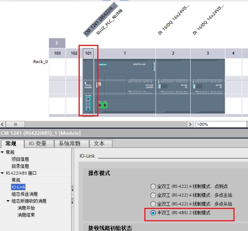 modbus通讯协议详解实操,昆仑通态modbus通讯案例