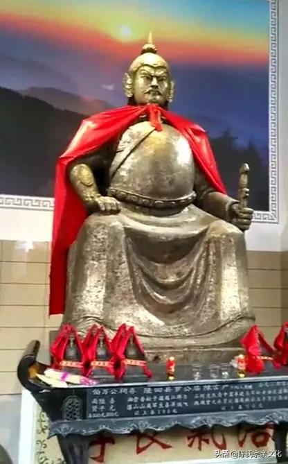 陈氏家族辈分有哪些,你姓陈吗