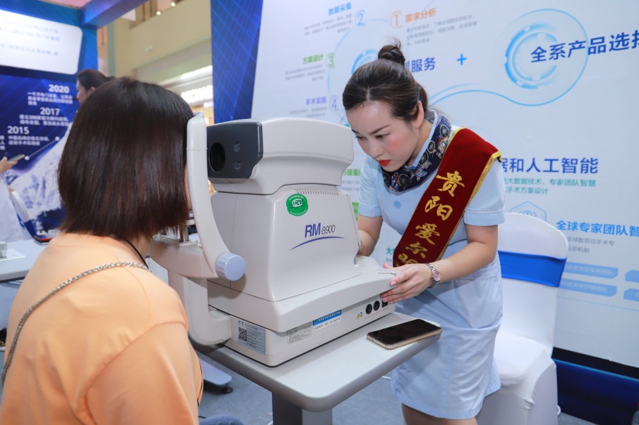 爱尔眼科医院科普小视频,爱尔眼科医院公益保健知识讲座