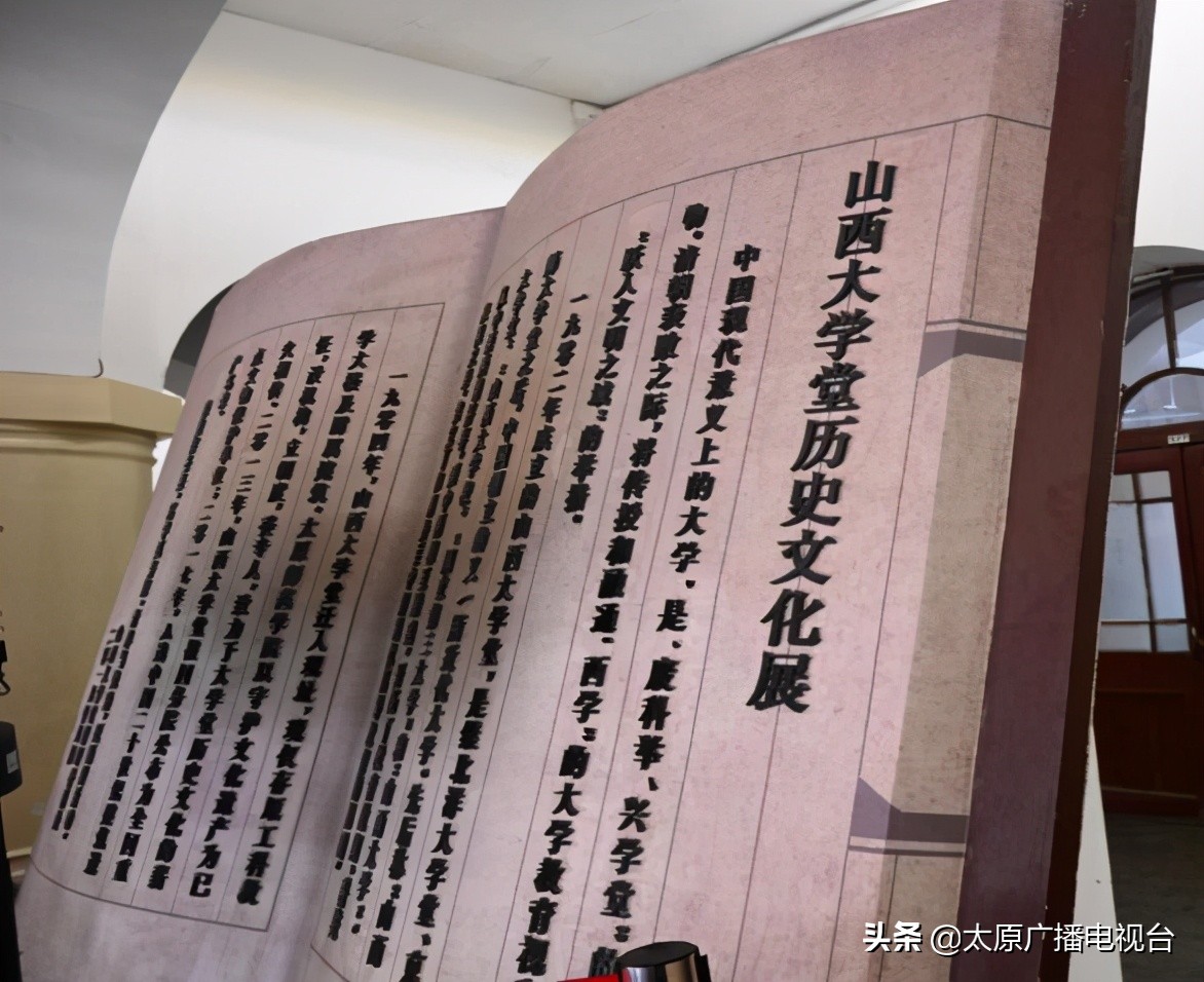 「古迹史话」大学堂百年育人办学勤几代娇才