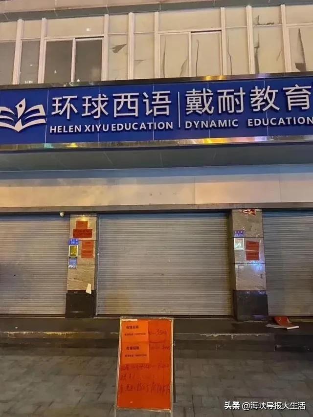 厦门韦博最新事件,厦门韦博公告