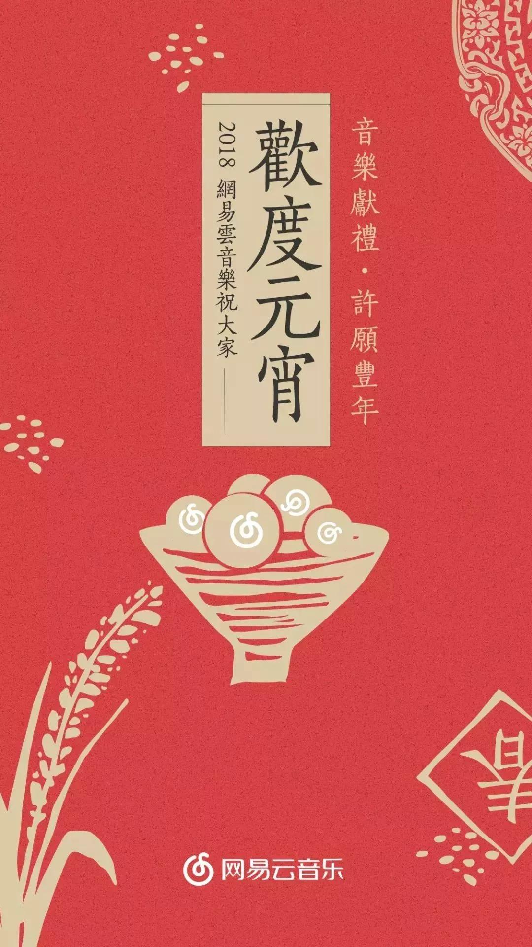 网易云村民证一共有几种介绍,网易云村民证可以重办吗