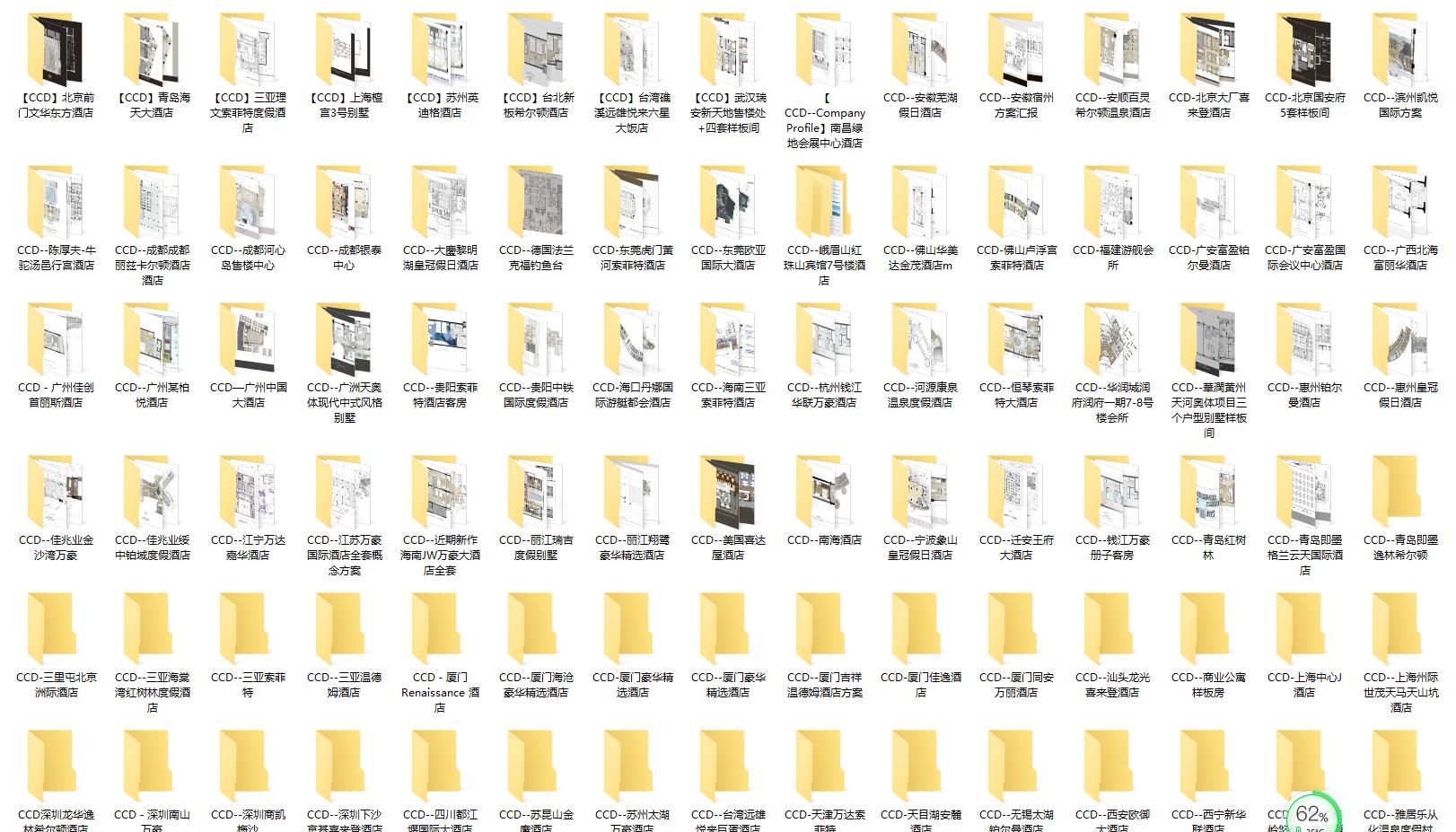 零基础如何学习室内设计,零基础教学室内设计学习更省心