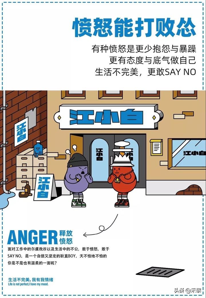 江小白成功的广告文案分析,立夏海报文案江小白