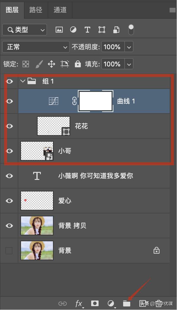 ps图层锁定怎么解锁,ps盖印图层怎么操作
