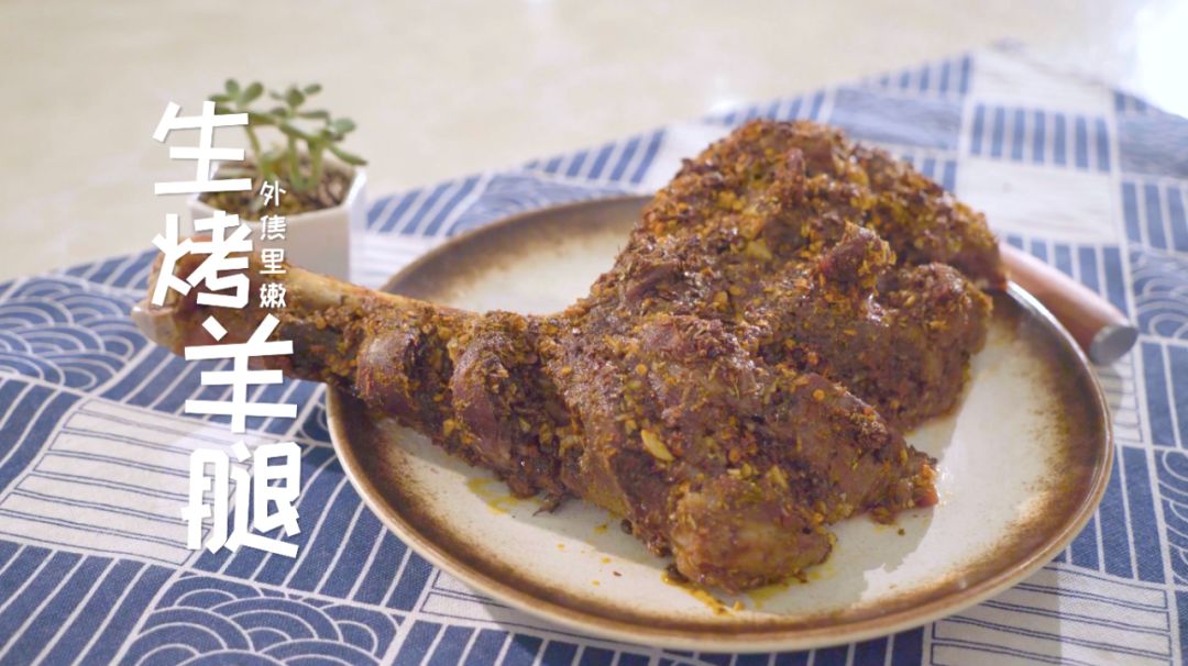 整个羊腿用烤箱烤,新鲜的羊腿用烤箱怎么做烤羊腿