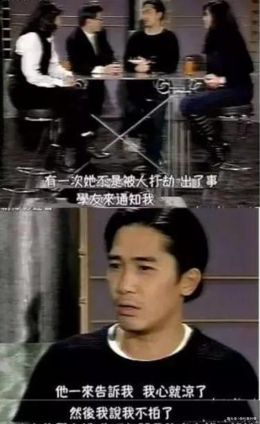 刘嘉玲被绑架事件始末,刘嘉玲被绑架的真实案件