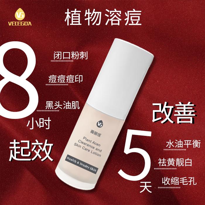 薇丽佳a级乳木果油,薇丽佳a级乳木果油是护发产品吗