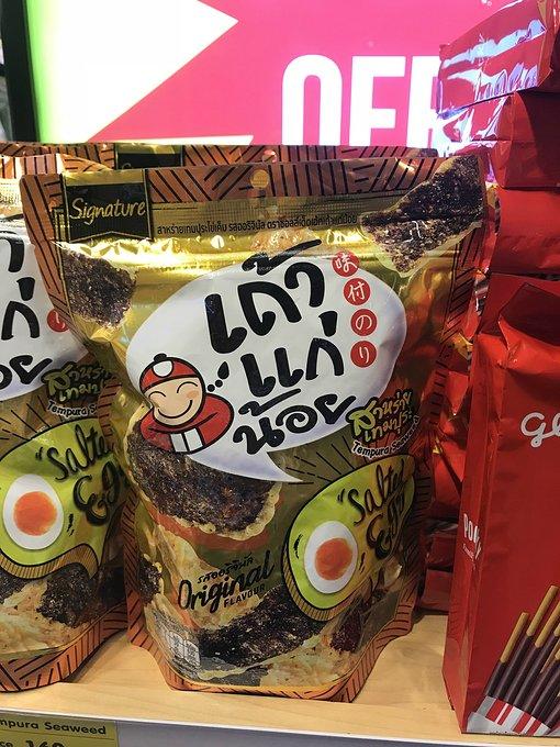 泰国曼谷必买手信,泰国曼谷哪里买伴手礼