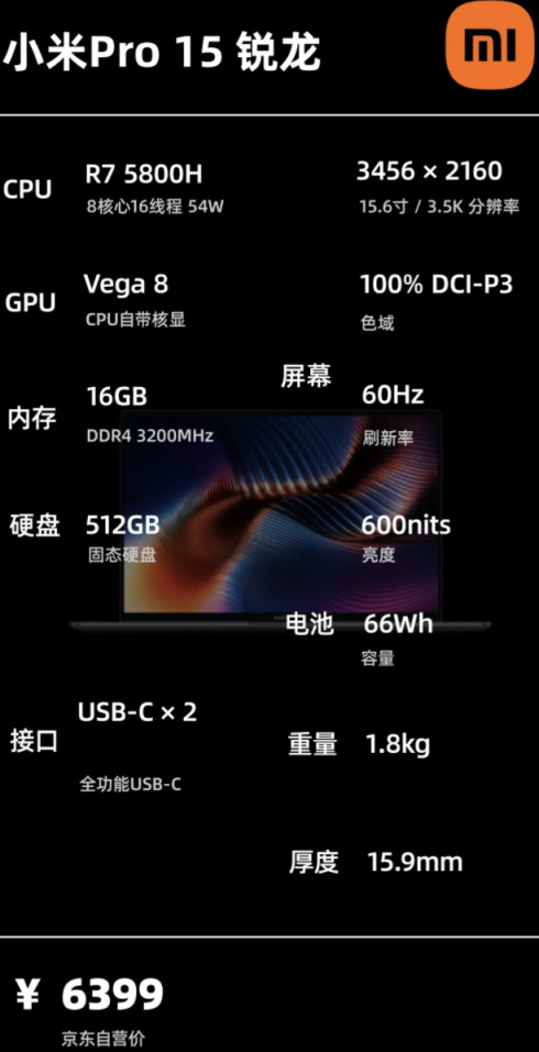 双12笔记本电脑推荐轻薄本联想,双11轻薄笔记本推荐高性价比