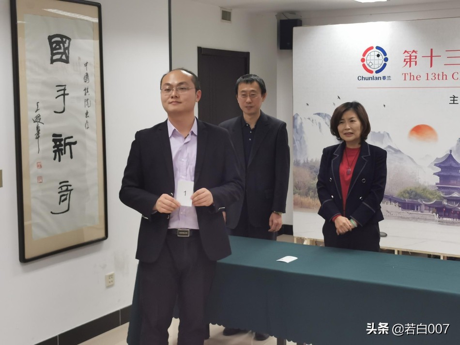 中韩对抗赛第1场,中韩对抗赛20比0