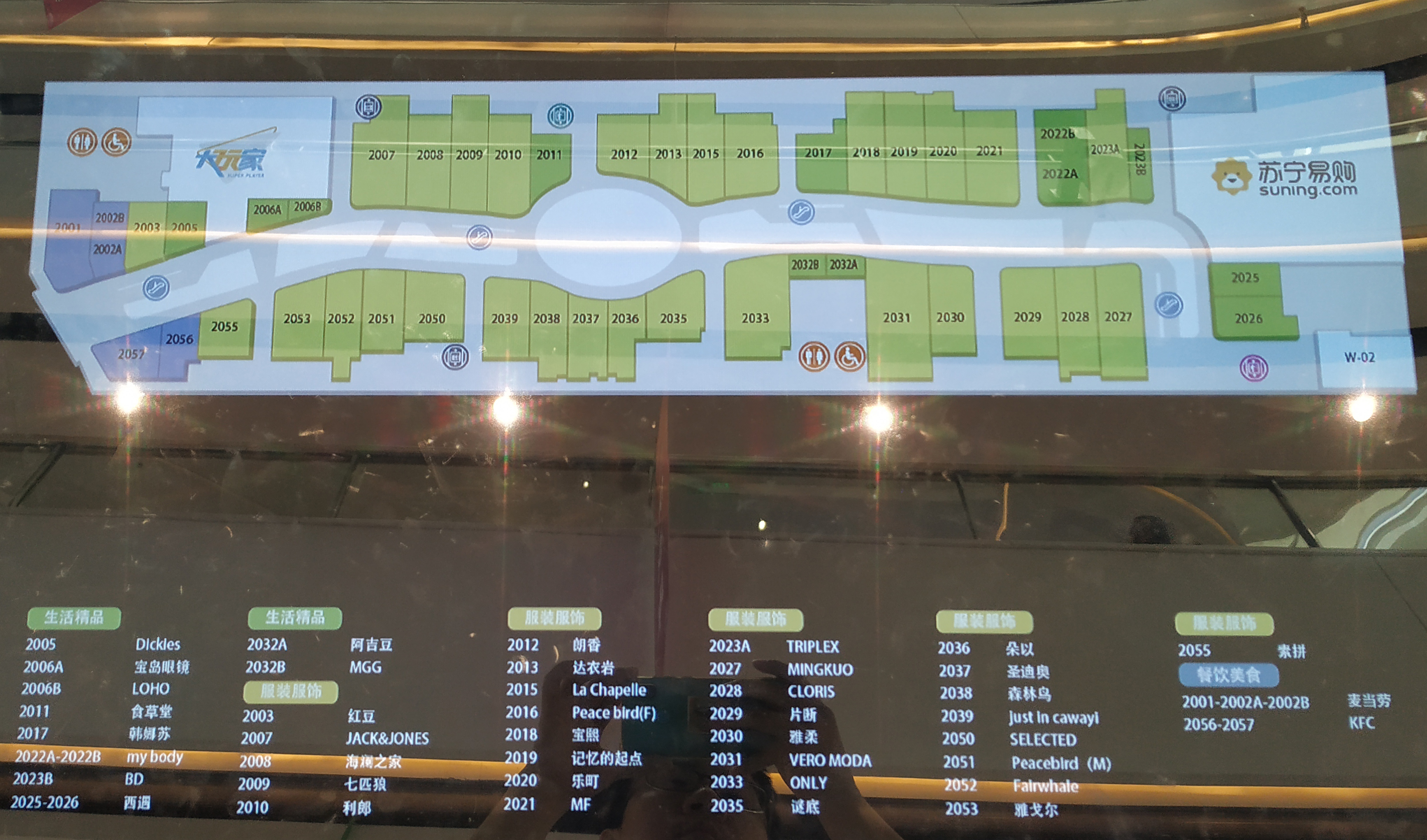 石家庄长安万达广场地铁到哪下,石家庄万达广场长安店