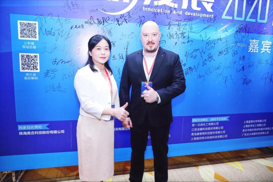 2020中国润滑油展览会,新时代润滑油发展趋势