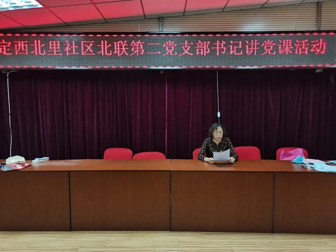 【*党**史学习】三间房乡：开展“永远跟*党**走奋进新时代”*党**史学习教育