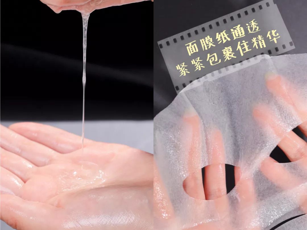 paso面膜,paso护肤品怎么样