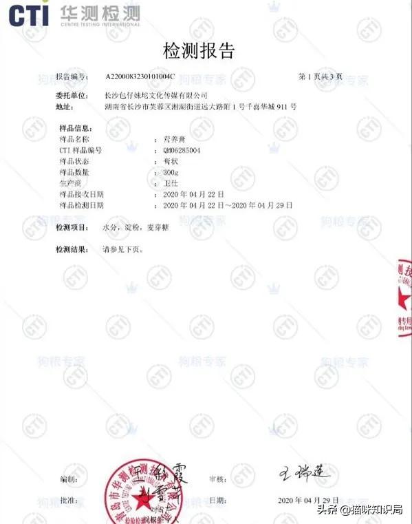 营养膏有营养吗,好吃又不贵的猫粮营养膏