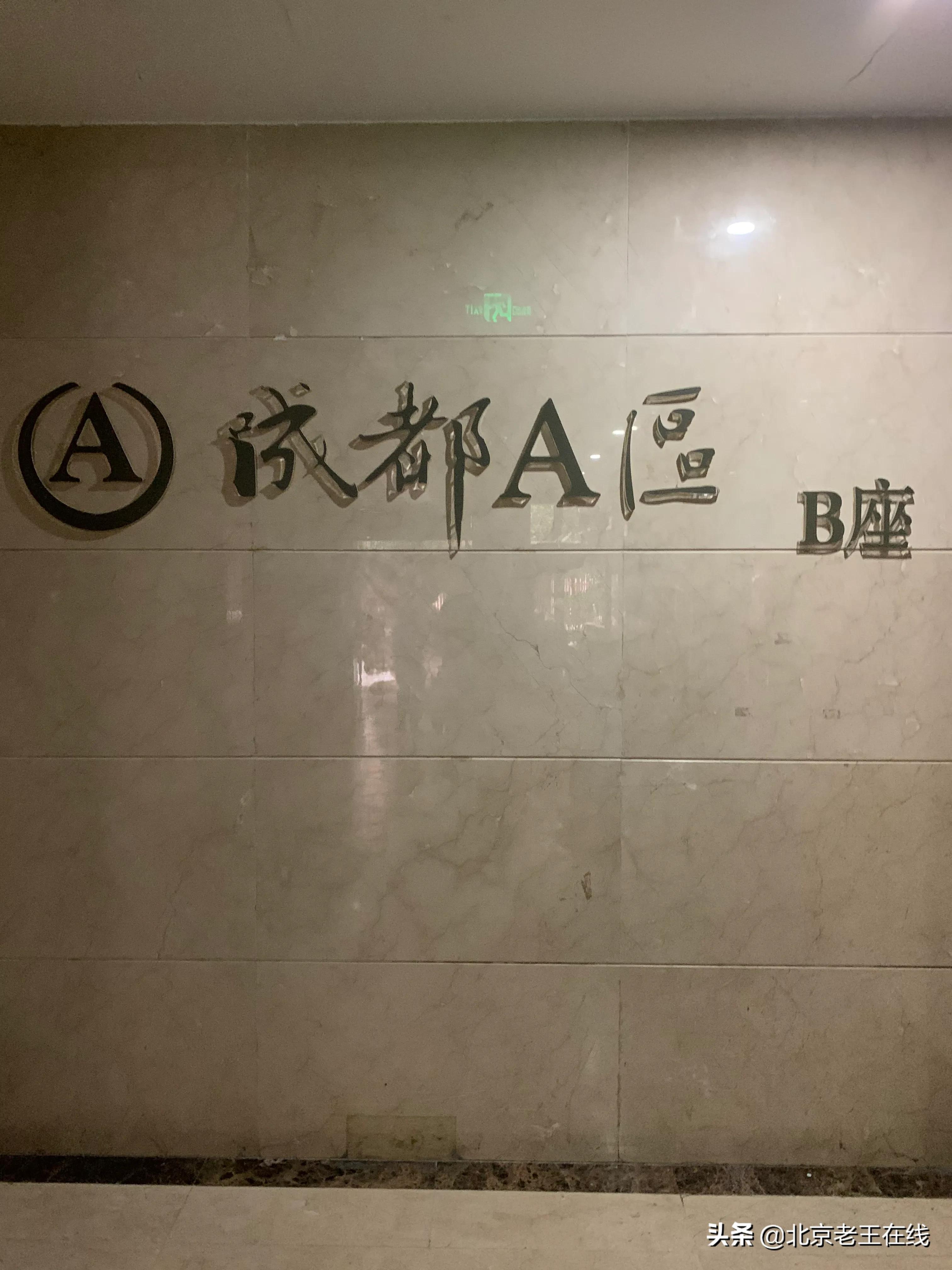 川渝旅行八天,川渝民宿