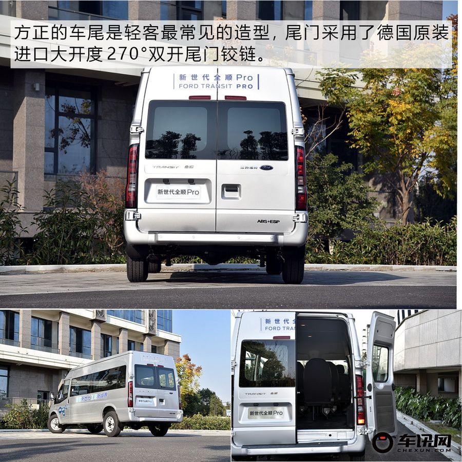 福特全顺新世代pro,新世代全顺pro新车动力不足