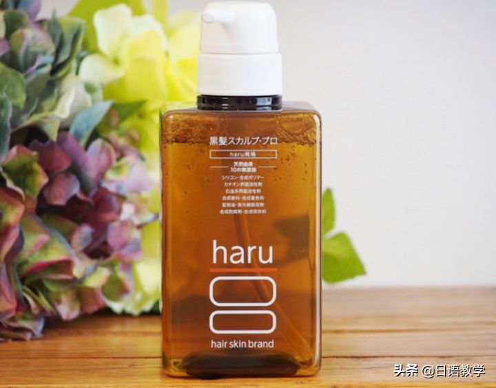 日本洗发水真实大测评,日本科研防脱育发洗发水真实测评