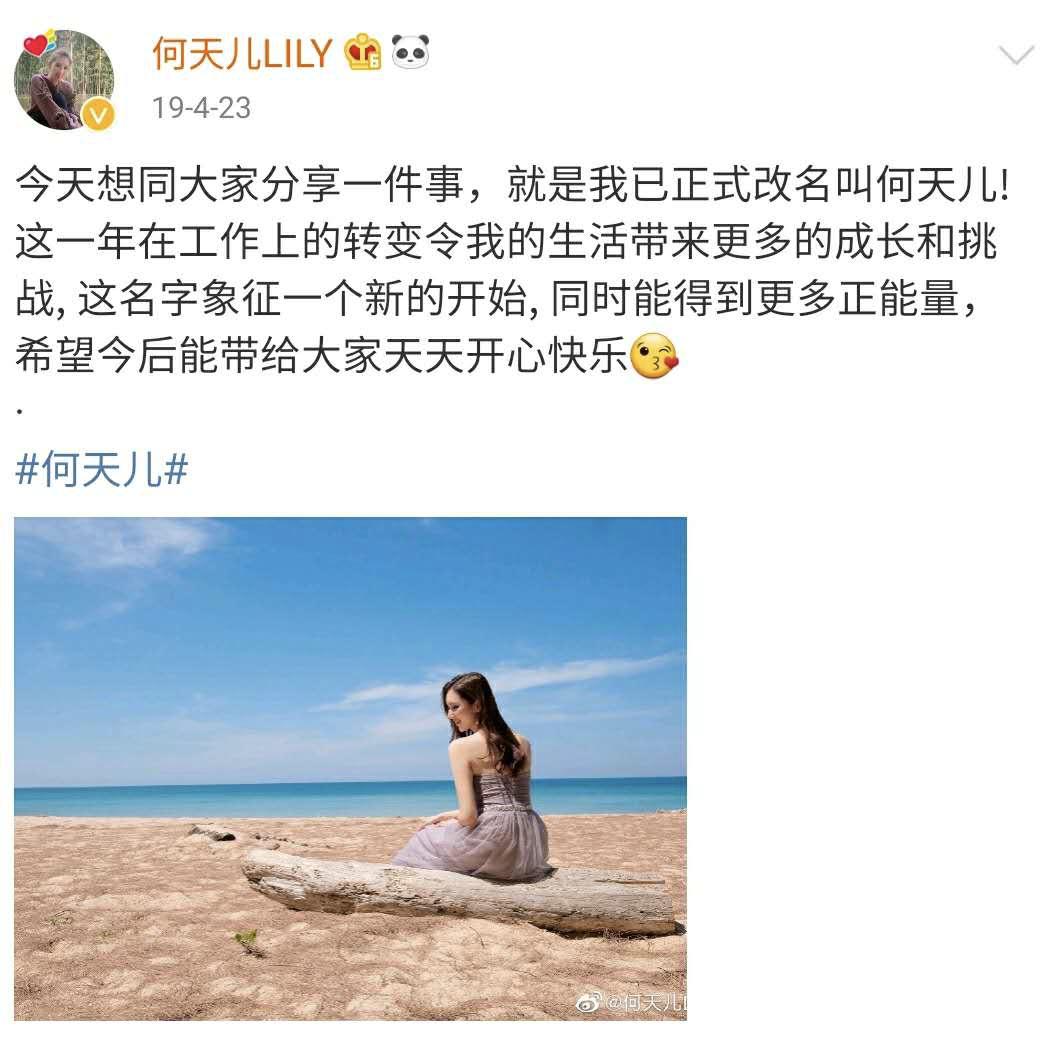 港姐新恋情被曝,港姐被爆脚踏7条船