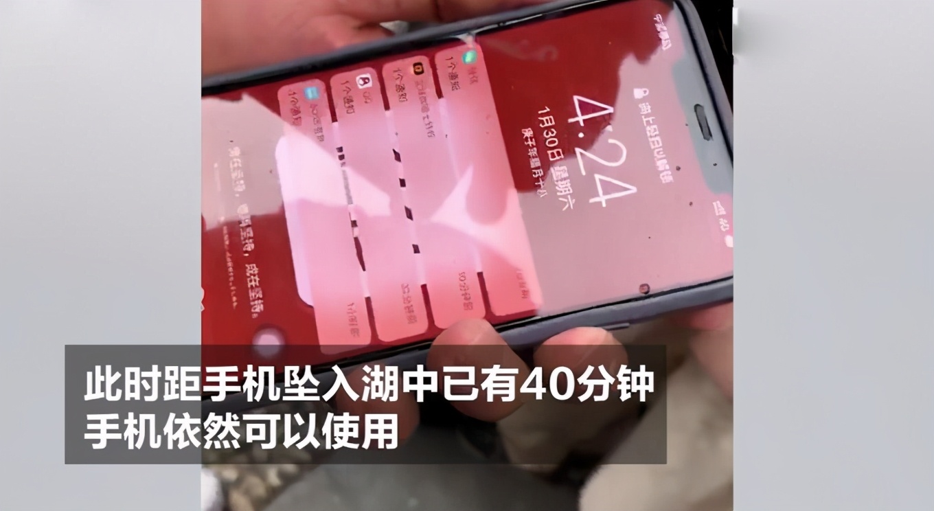手机掉西湖找谁捞出来,手机掉西湖怎么办