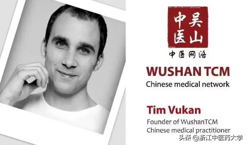 德国小伙在中国学习成老中医,德国小伙为何偏爱中医