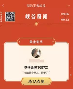 王者荣耀时间裂变,王者荣耀规则详细讲解