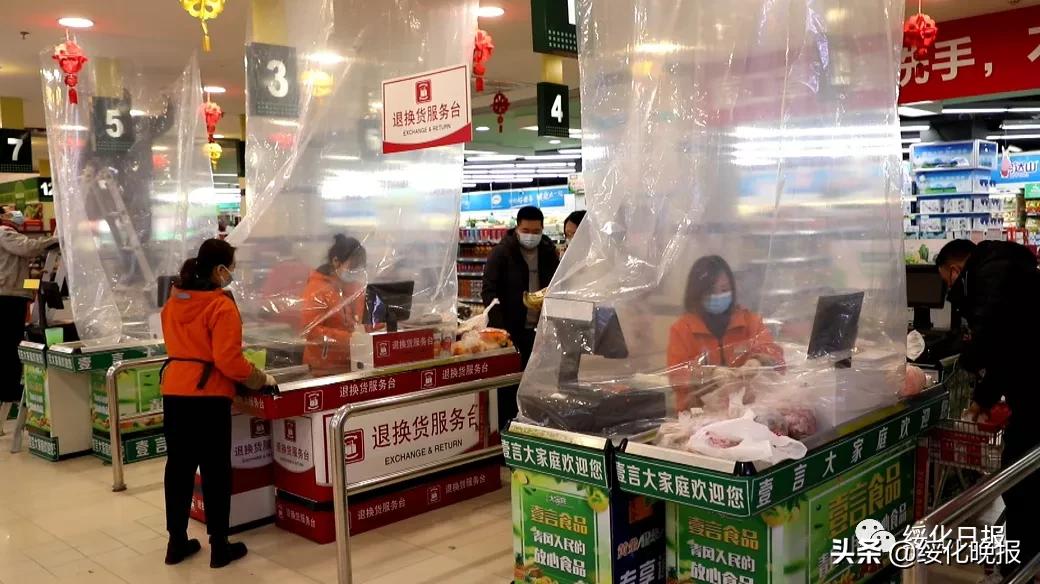 绥化，我们一起守护