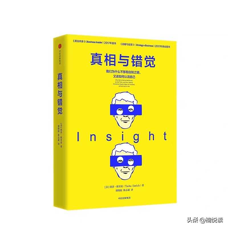 真相认知提升,真相与假象通关攻略爆梗