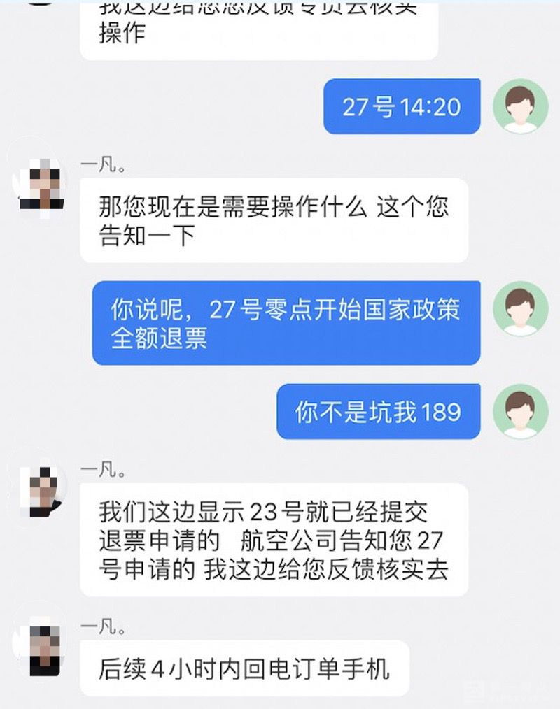 第三方购票平台坑钱违法吗,第三方购票平台到底有哪些坑