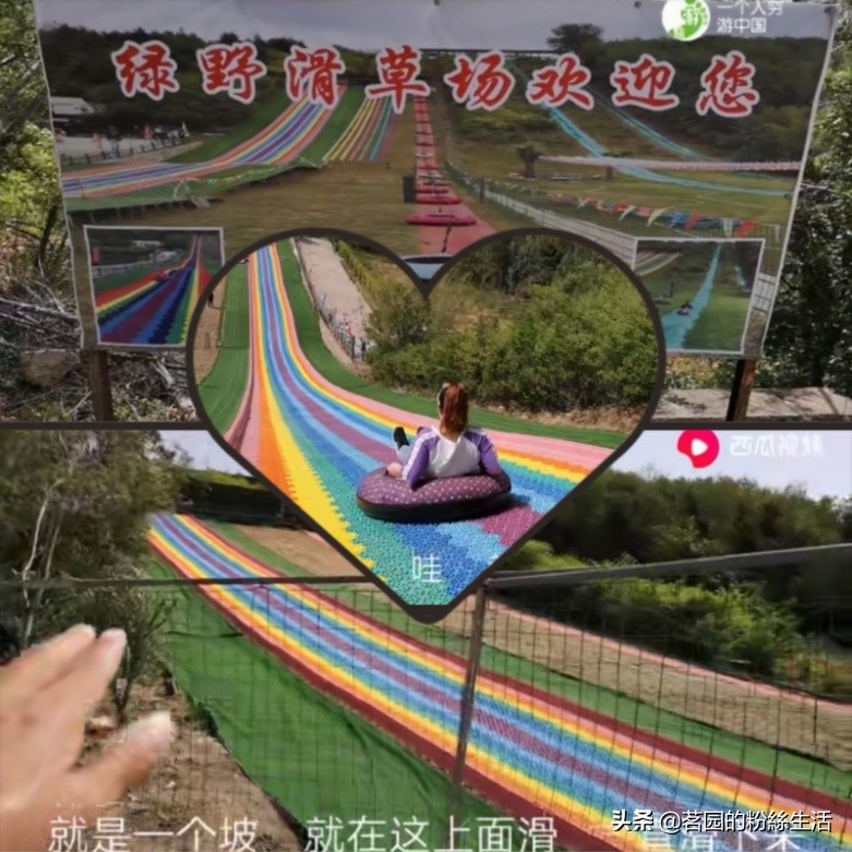 沈阳怪坡虎园,沈阳怪坡