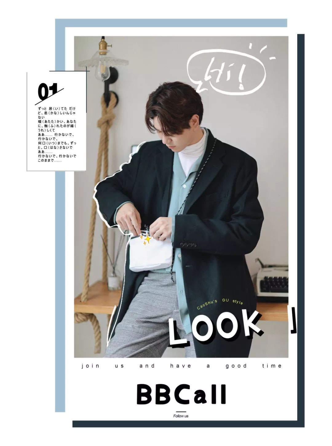 秋季穿搭怎么穿才好看男,今年男士冬天流行的最新穿搭