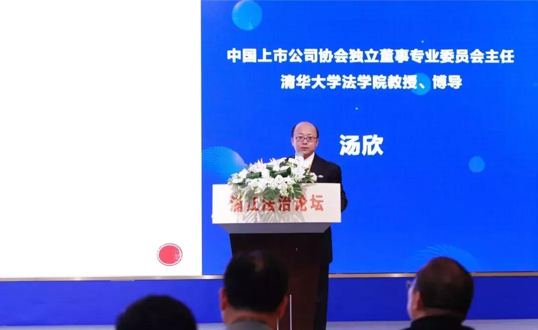 200家上市公司董秘齐聚上海星动力中产网产业资源再升级