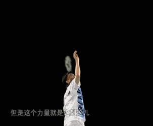 羽毛球杀球和高远球发力一样吗,羽毛球后场被动高远球发力