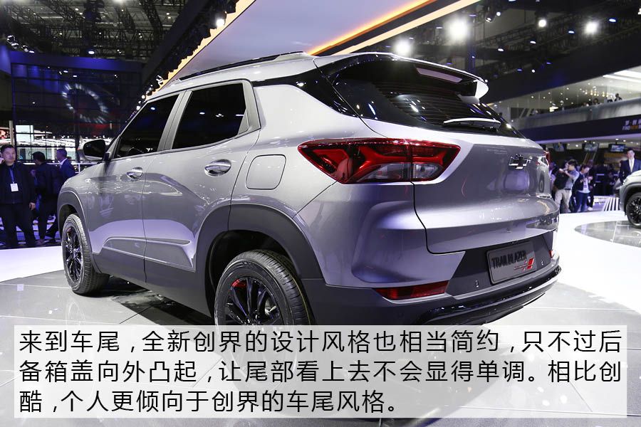 试驾雪佛兰全新创酷,雪佛兰新一代创酷报价及图片