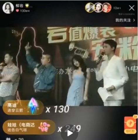 赵薇直播红酒行业,赵薇抖音直播卖红酒