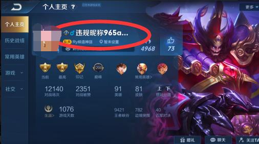 王者荣耀萌新必须知道的知识,王者荣耀萌新学会这些细节