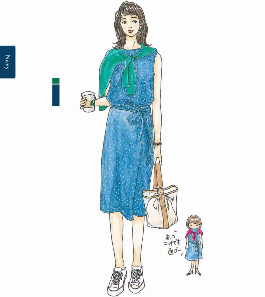 学穿搭最好的办法,学穿搭小秘诀