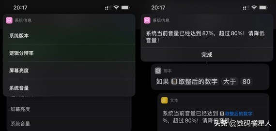 iphonexsmax快捷指令怎么打开,iphone快捷指令carplayqq音乐