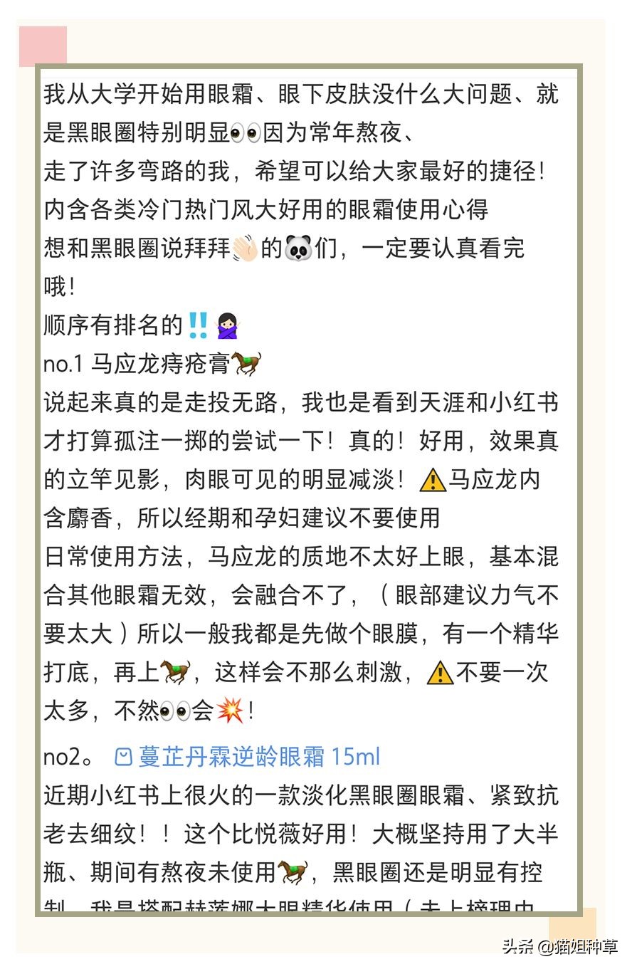 别再被丑书骗了,别再被小红书洗脑了