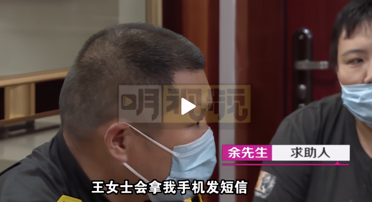 男子为财娶智力残疾女友，怀孕逼婚、短信威胁72岁岳母