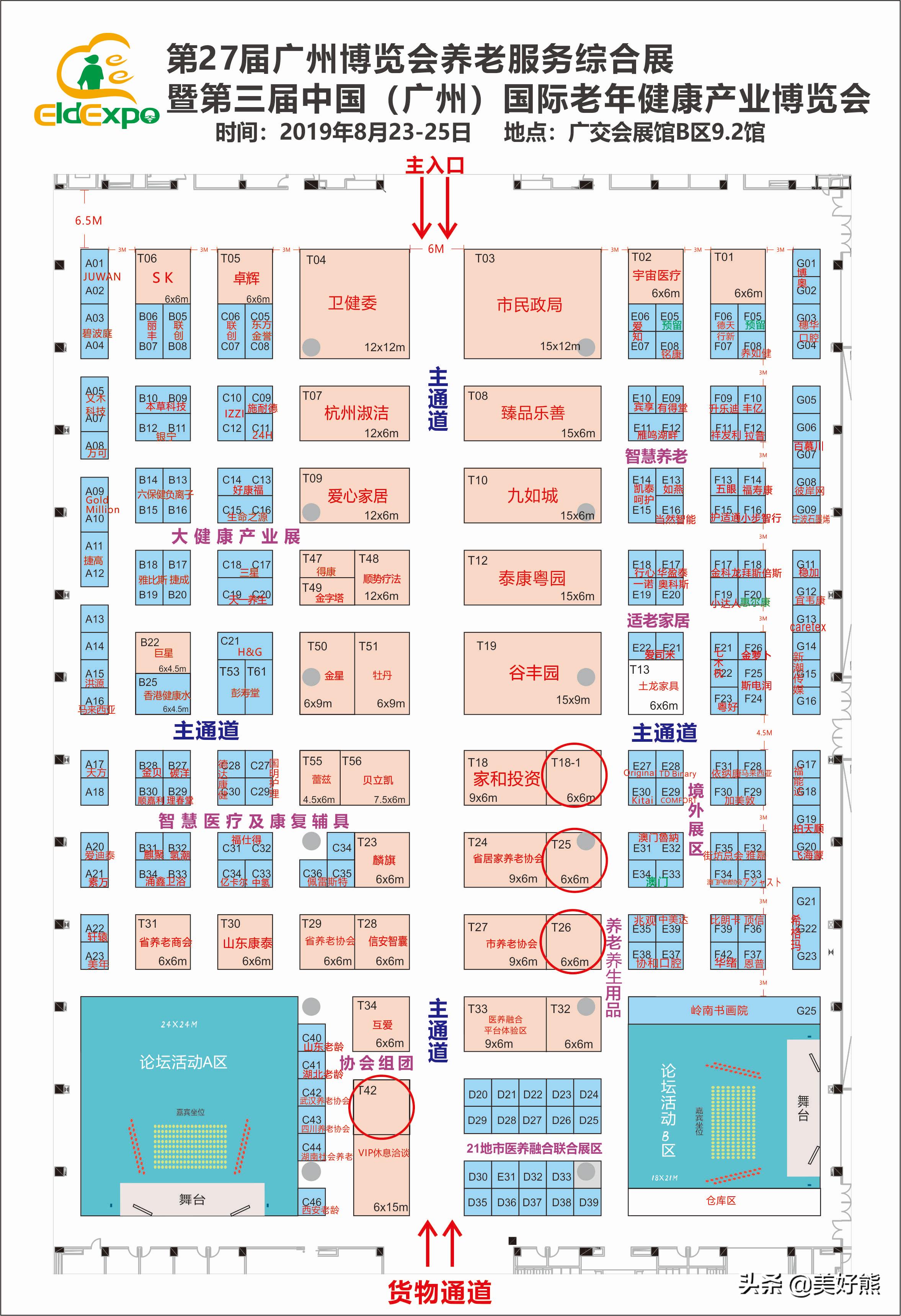 艾灸后的七大症状,艾灸灸着就睡着了好不好