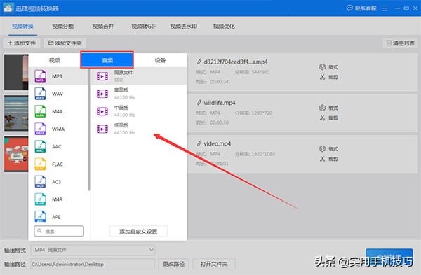 能让所有视频、音频格式随意转换的黑科技,不知道的话就太可惜了