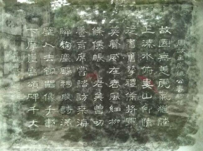 军阀周西成治贵州,贵州军阀周西成是桐梓哪里人