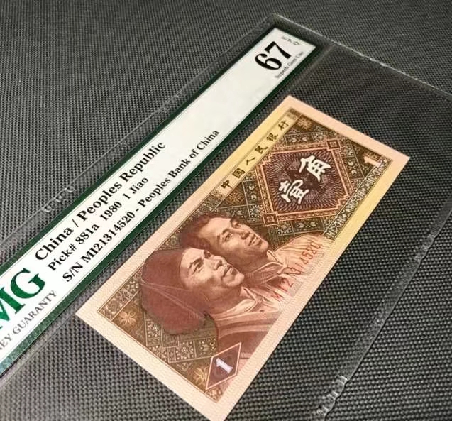 趣味性吉祥号越来越火,随便一张都在几千元以上